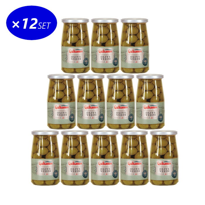 【箱入りセットでお買い得】COELSANUS チェルサヌス社 グリーンオリーブ 360g(固形量210g)【12本セット】【キャンセル・返品・交換不可】