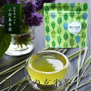 小原春香園 賞味期限間近のためアウトレット 新品 未開封品 抹茶入り玄米茶 玄米茶 抹茶 日本茶 国産 ティーバッグ【賞味期限2025.06.21】 手土産 お...