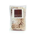 リゾット ポルチーニ茸 イタリア米使用【キャンセル 返品 交換不可】 RISOTTO PORCINI【5点までメール便可能】