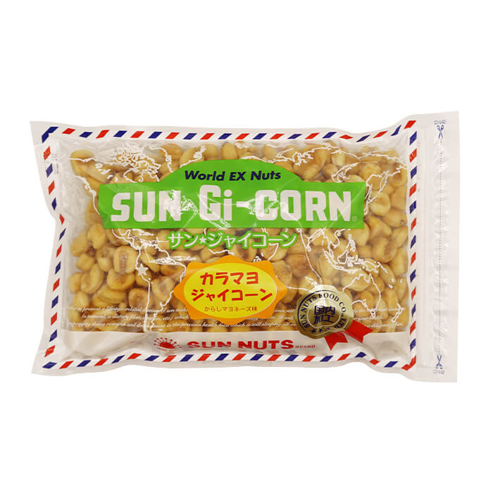 カラマヨジャイコーン 500g【キャンセル・返品・交換不可】World EX Nuts SUN Gi-CORN サンナッツ