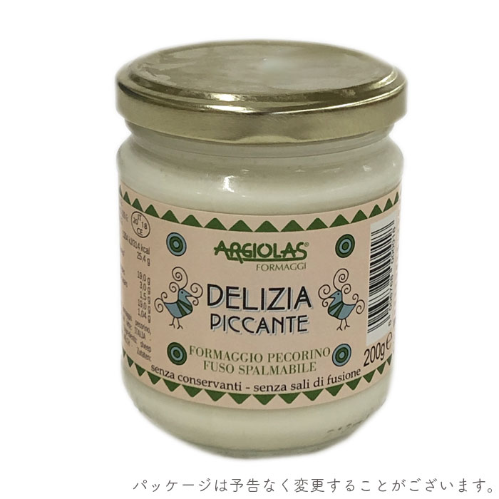 ARGIOLAS(アルジオラス)ペコリーノ クレーマ 瓶 200g【冷蔵便でお届け】【常温商品と同梱不可】 【 ※ご注文後のキャンセル・返品・交換不可。 】