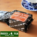 MUSICA TEA ムジカティー ラグジュアリー セイロン 【ムジカ紅茶 紅茶 堂島 LUXURY CEYLON】 【250g】【キャンセル 返品 交換不可】