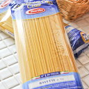 Barilla バリラ SOC バベッティー No.13  《food》（319544）