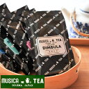 MUSICA TEA ムジカティー デラックスディンブラ 【ムジカ紅茶 紅茶 堂島 DELUXE DUMBYLA】 【100g】【キャンセル 返品 交換不可】【2点までメール便可能】