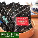 MUSICA TEA ムジカティー アッサムCTC 【ムジカ紅茶 紅茶 堂島 シーティーシー ASSAM CTC】 【100g】【キャンセル 返品 交換不可】【2点までメール便可能】