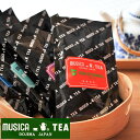 MUSICA TEA ムジカティー スター オブ ベンガル 【ムジカ紅茶 紅茶 堂島 STAR OF BENGAL】 【100g】【キャンセル 返品 交換不可】【2点までメール便可能】