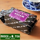 MUSICA TEA ムジカティー アッサム 【ムジカ紅茶 紅茶 堂島 ASSAM】 【250g】【キャンセル 返品 交換不可】