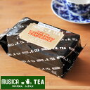 MUSICA TEA ムジカティー カトマンズフレグランス 【ムジカ紅茶 紅茶 堂島 KATHMANDU FRAGRANCE】 【250g】【キャンセル 返品 交換不可】