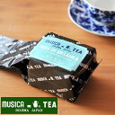 MUSICA TEA ムジカティー プライド オブ スリランカ 【ムジカ紅茶 紅茶 堂島 PRIDE OF SRILANKA】 【250g】【キャンセル 返品 交換不可】