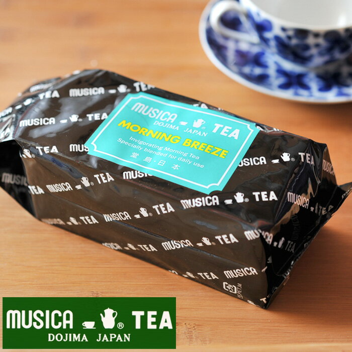 MUSICA TEA ムジカティー モーニングブリーズ 350g ムジカ紅茶 紅茶 堂島 MORNING BREEZE ストレートティー