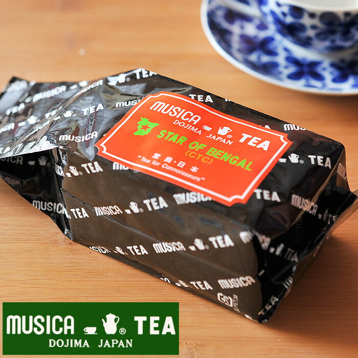 MUSICA TEA ムジカティー スター・オブ・ベンガル 【ムジカ紅茶 紅茶 堂島 STAR OF BENGAL】 【350g】【キャンセル・返品・交換不可】のサムネイル