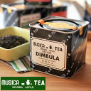 MUSICA TEA ムジカティー デラックスディンブラ 【ムジカ紅茶 紅茶 堂島 DELUXE DUMBYLA】 【226g缶】【キャンセル 返品 交換不可 】