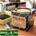 MUSICA TEA ムジカティー ニルギリ 【ムジカ紅茶 紅茶 堂島 NILGIRI（BOP） Broken Orange Pekoe】 【226g缶】【キャンセル 返品 交換不可 】