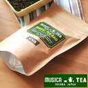 MUSICA TEA ムジカティー MAGIC TEA BAG マジックティーバッグ UVA 【ムジカ紅茶 紅茶 堂島】 【20個入り】【キャンセル 返品 交換不可】