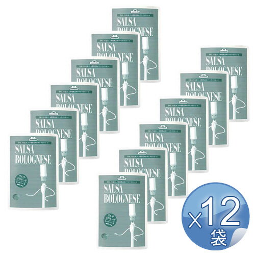 【箱入りセットでお買い得】MONTEBELLO モンテベッロ サルサ・ボロネーゼ( レトルトパウチ) 1kg【12袋セット】【キャンセル・返品・交換不可】