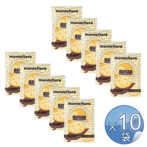 【箱入りセットでお買い得】Montefiore モンテフィオーレ ピッツァ用ファリーナ 1kg【10袋セット】【キャンセル・返品・交換不可】