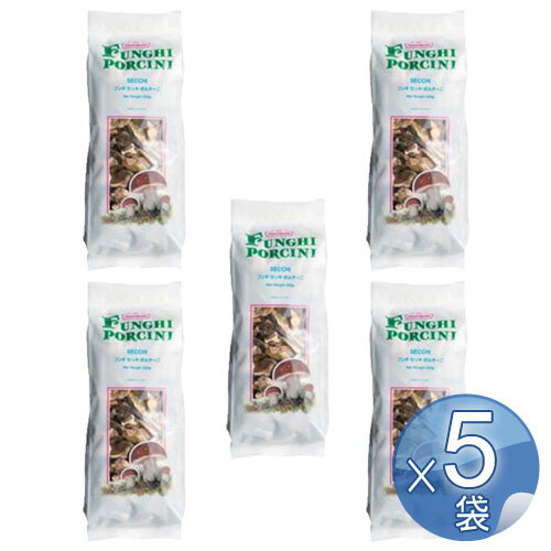 【箱入りセットでお買い得】MONTEBELLO モンテベッロ フンギ・セッキ・ポルチーニ 200g【5袋セット】【キャンセル・返品・交換不可】 【箱入りセットでお買い得】MONTEBELLO モンテベッロ フンギ・セッキ・ポルチーニ 200g【5袋セット】【キャンセル・返品・交換不可】