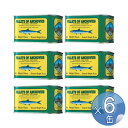 【箱入りセットでお買い得】Balistreri Girolamo バリストレーリ・ジローラモ社 ヴァチカン アンチョビフィレ・オリーブオイル漬け・業務用 750g(固形量450g)【6缶セット】【キャンセル・返品・交換不可】