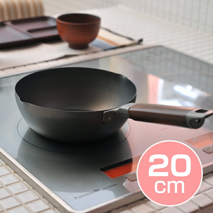 下村企販 窒化加工 鉄深型いため鍋 20cm （ 35290 ） シモムラ IH対応