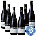 【箱入りセットでお買い得】フォンタナフレッダ社 バルバレスコ750ml 【6本セット】【キャンセル・返品・交換不可】