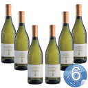 【箱入りセットでお買い得】フォンタナフレッダ社 アンペリオ ランゲ・シャルドネ750ml【6本セット】【キャンセル・返品・交換不可】