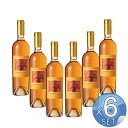 【箱入りセットでお買い得】ラ・スピネッタ社 パッシート オーロ500ml【6本セット】【キャンセル・返品・交換不可】