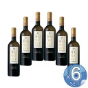 【箱入りセットでお買い得】ウマニ・ロンキ社 レ・ブスケ マルケ・ビアンコ750ml 【6本セット】【キャンセル・返品・交換不可】