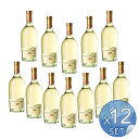 【箱入りセットでお買い得】フォンタナ・カンディダ社 フラスカーティ・セッコ750ml 【12本セット】【キャンセル・返品・交換不可】