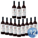 【箱入りセットでお買い得】タウリーノ社 サリチェ・サレンティーノ・ ロッソ・リゼルヴァ750ml 【12本セット】【キャンセル・返品・交換不可】
