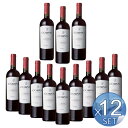 【箱入りセットでお買い得】ドゥーカ・ディ・サラパルータ社 コルヴォ・ロッソ750ml 【12本セット】【キャンセル・返品・交換不可】