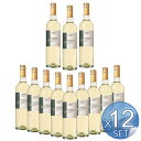 【箱入りセットでお買い得】モンテベッロ・トレッビアーノ・デル・ルビコーネ750ml 【12本セット】【キャンセル・返品・交換不可】
