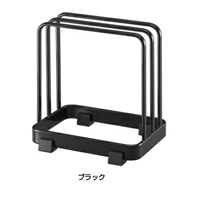 山崎実業 まな板スタンド カッティングボードスタンド タワー【 YAMAZAKI tower 】