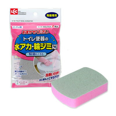レック LEC おまかせください トイレ用 2P S-732【 アドキッチン 】 レック LEC おまかせください トイレ用 2P S-732【 アドキッチン 】