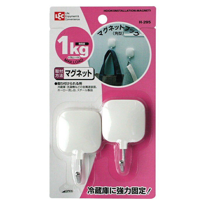 冷蔵庫に強力固定！ ●マグネットの簡単取り付けで、すぐにお使いいいただけます。 ●小物の壁掛けに。 セイズ：約 幅4×奥行2.5×高さ7（cm） 材質：本体：スチール樹脂フック：鋼線 生産国：中国