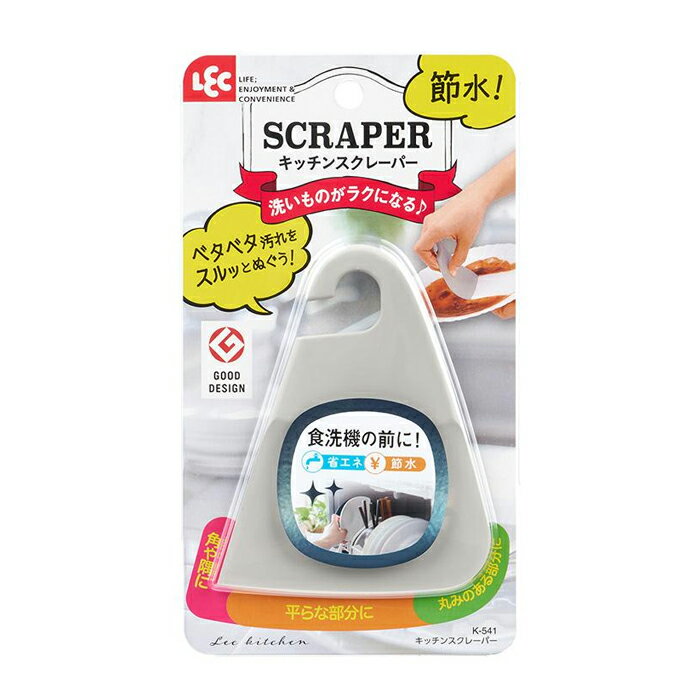 【お買い物マラソン中はポイント最大44.5倍！】《3点までメール便可能》 レック LEC キッチンスクレーパー K-541【 アドキッチン 】のサムネイル
