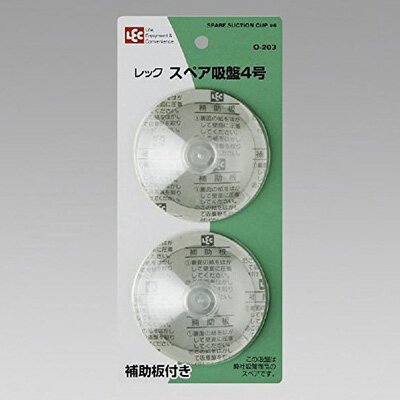 レック LEC スペア吸盤 5号 O-204【 アドキッチン 】