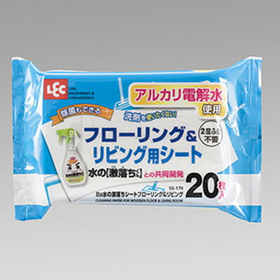 アルカリ電解水使用で除菌もできる水の激落ちシート ウェットシート フローリングシート 拭き掃除 ●水を電気分解して得られるアルカリ電解水を使用したウエットシートです。 ●水拭きでは取れない汚れをマイナスイオンが包み込んで浮かせて落とします。 ●小さなお子様やペットがいるご家庭にも安心してお使いいただけます。 ●各社のフローリングワイパーに取り付けて使用できます。 ●シートだけでも家具などのお掃除に使用できます。 サイズ：約 縦30.0×横20.0（cm） 材質：レーヨン、ポリエステル 成分：水、エタノール、アルカリ電解水、ph安定剤、除菌剤 容量：20枚入り 生産国：日本