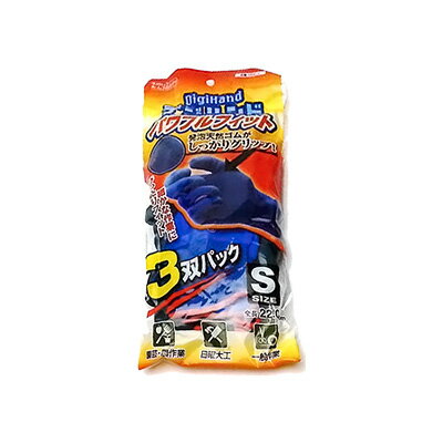 Other - ダンロップ　パワフルフィット　3双組　Sサイズ　ブルー【 アドキッチン 】 送料無料