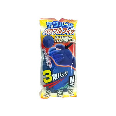 ダンロップ　パワフルフィット　3双組　Mサイズ　ブルー【 アドキッチン 】 送料無料