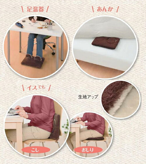 さらに、お尻の下に敷いたり、椅子の背もたれにおいて腰回りをあたためたり、ひざの上やベッドにおいてあんかとして使うことも◎

カバーは洗濯機で洗えるので、用途に合わせて安心していろいろな場所で活用することができます。