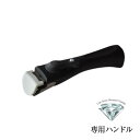 コージークック 取っ手がとれる ダイヤモンドコート ハンドル マジックハンドル