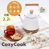 ۡ ȥ å  2.2L  ۡ  ȥ 䤫 cozy cook ŷ ü ľ  IH ̵