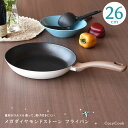 軽量 スルッとこびり付かない フライパン 26cm IH ガス コージークック メガ ダイヤモンドコーティング 軽い ダイヤモンドコーティング ダイヤモンドコー...