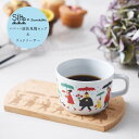 波佐見焼 マグカップ ＆ プレート セット SILTA シルタ ティモ マンッタリ 北欧 フィンランド Sade サデ 波佐見焼マグ ウッドプレート ..