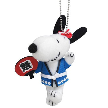 SNOOPY(スヌーピー)　スマイル　お祭り　マスコット　キーホルダー　182178