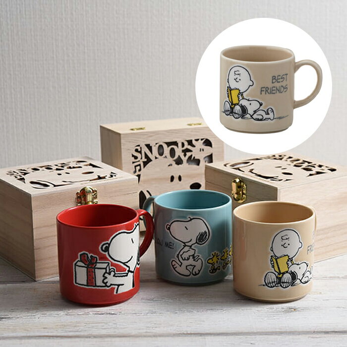 SNOOPY スヌーピー 木箱入マグ ( best friends ) (SN453-11H) 電子レンジOK ギフト プレゼント 記念品 記念日 母の日 誕生日 出産内祝い 新築内祝い 快気祝い 結婚内祝い 内祝い お返し 入園 入学お歳暮 御歳暮 歳暮 挨拶 ギフト 【oseibo2022】のサムネイル