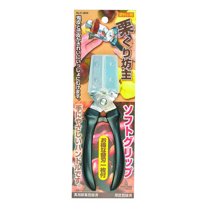 Other - パール金属 栗むき 栗くり坊主 ソフトグリップ C-3809