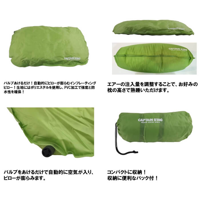 パール金属 インフレーティングピロー G UB3017 add-kitchen-10410347 アドキッチン サンプル画像2