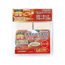 燻煙剤の木粒を圧縮して固めた製品です。手作りの燻製が楽しめます。 【仕様】 サイズ:(約)100×55×30mm(1ブロック) 重量:(約)100g(1ブロック) 材質:天然木 燻煙時間:(約)1ブロック約130分(使用状況により異なります) 原産国:日本 ■メーカー希望小売価格はメーカーカタログに基づいて掲載しています