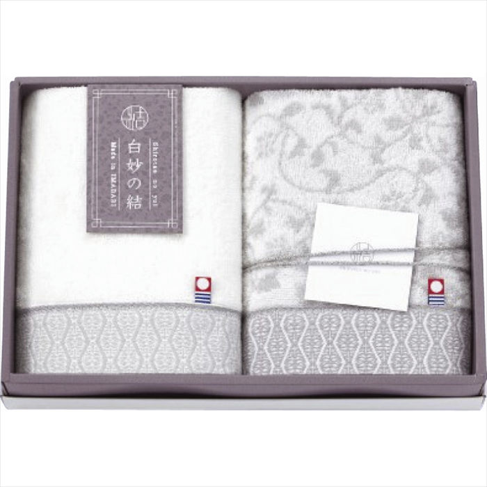 白妙の結 フェイスタオル2P SY-3051【送料無料】【メーカー直送品】【沖縄北海道離島お届け不可】